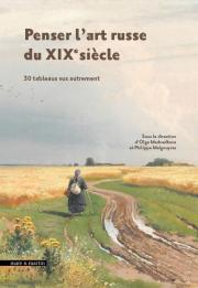 Penser l'art russe au XIXe siècle