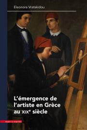 L’émergence de l’artiste en Grèce au XIXe siècle